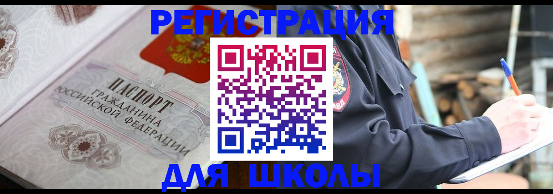 найти адрес прописки в Карачаевске